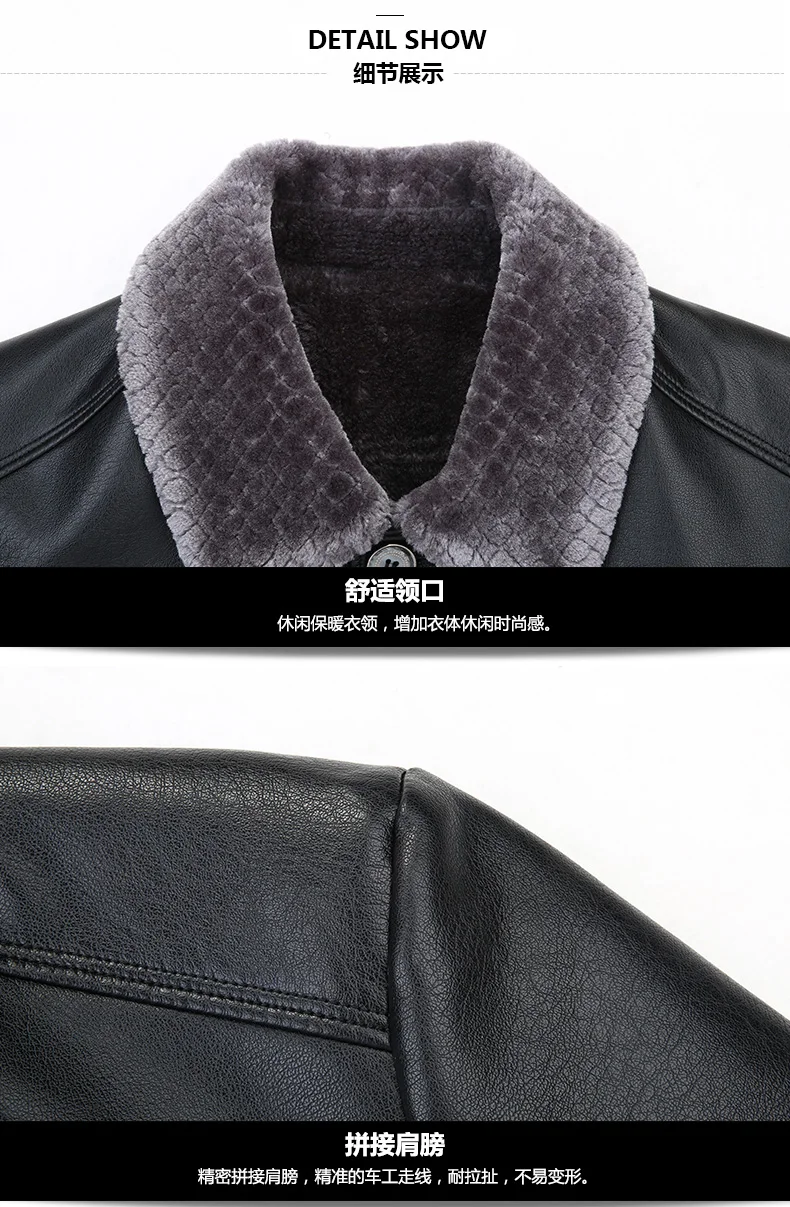 8XL 6XL мужская куртка из натуральной кожи, зимнее пальто из искусственного меха, Мужская брендовая куртка, Мужская однотонная куртка с воротником-стойкой из натуральной кожи