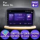 Автомобильный мультимедийный плеер 9 ''android11 6G + 128G gps для Mercedes SL R230 SL350 SL500 SL55 SL600 SL65 встроенный carplay DSP IPS RDS 4G