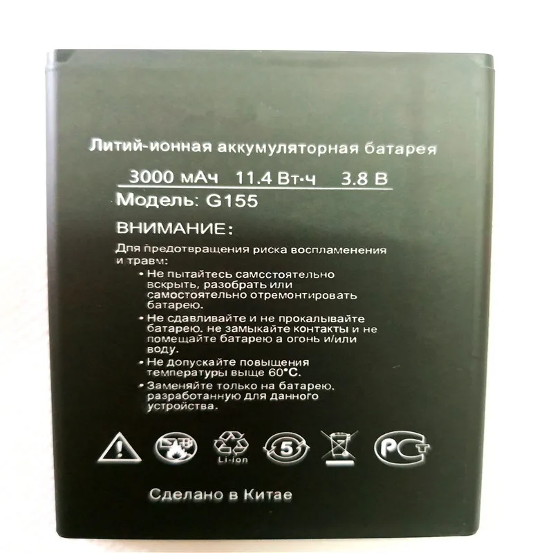 Новый 3000 мА/ч сотовом телефоне Батарея для Dexp Ixion G155 смартфон/смарт мобильный