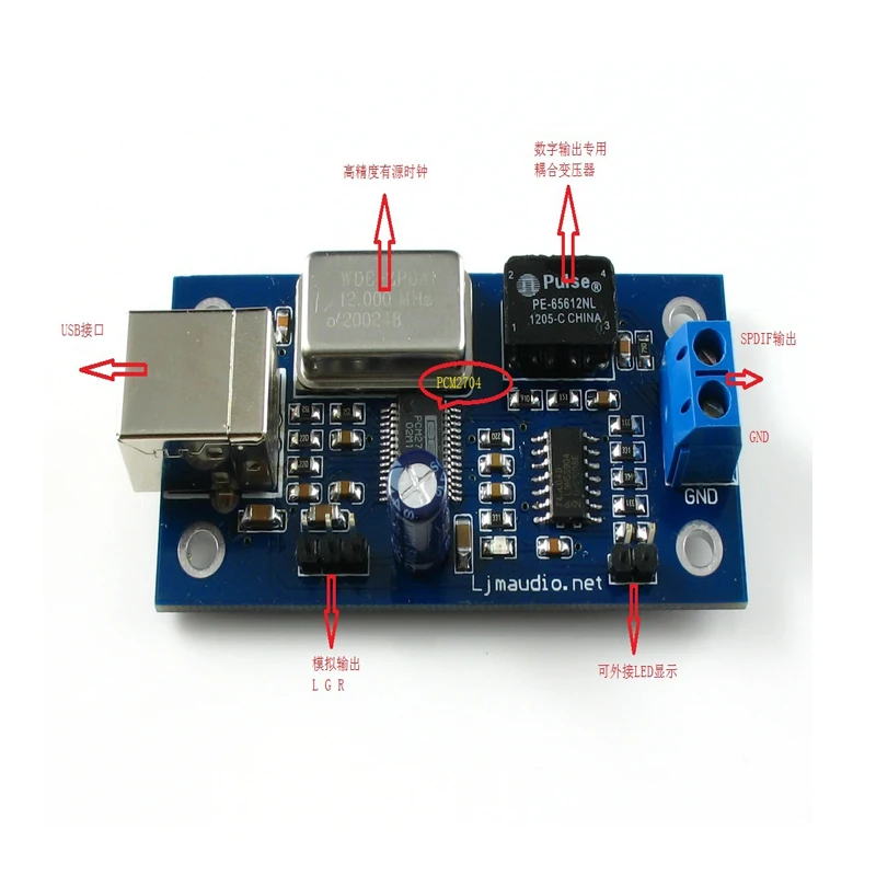 PCM2704 USB к S/PDIF звуковая карта поддерживает аналоговый выход цифровой SPDIF w чехол |