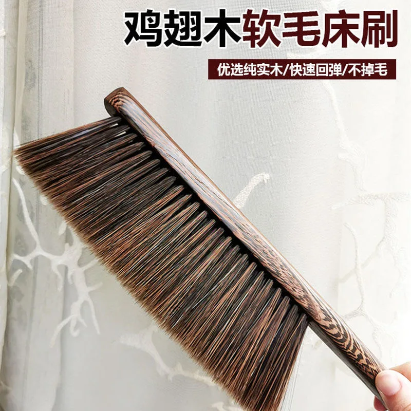 

Free Shipping 1PCS Bed Brush Wenge solid wood soft hair sweeping bed brush, dustproof brush, anti-static bed sweeping artifact