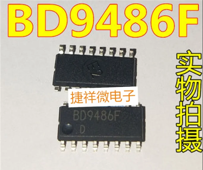 5pcs BD9486F-GE2 BD9486F IC SOP16