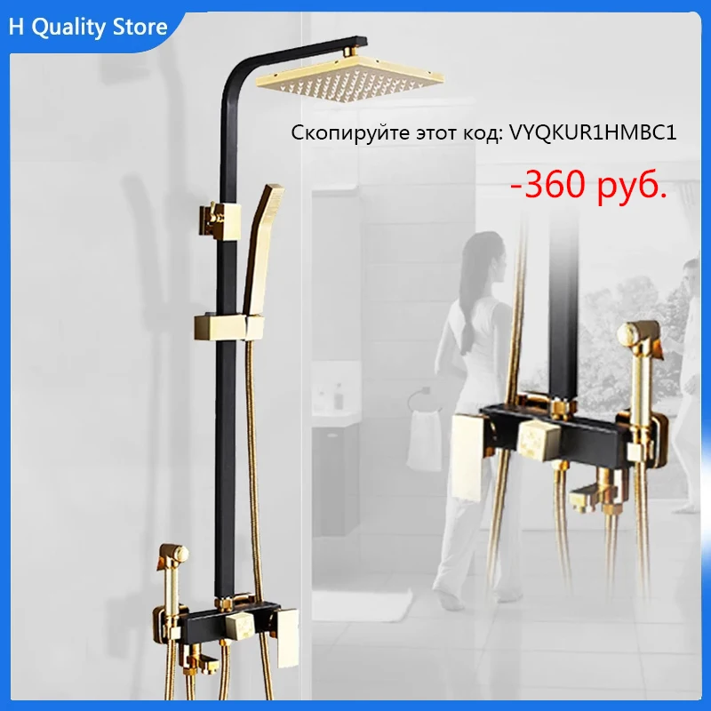 

Black Golden Rain Shower Faucet Bathtoom Shower Faucet Set Shower Mixer Crane Storage Shelf Spray Gun Bidet Faucet Spout Tap