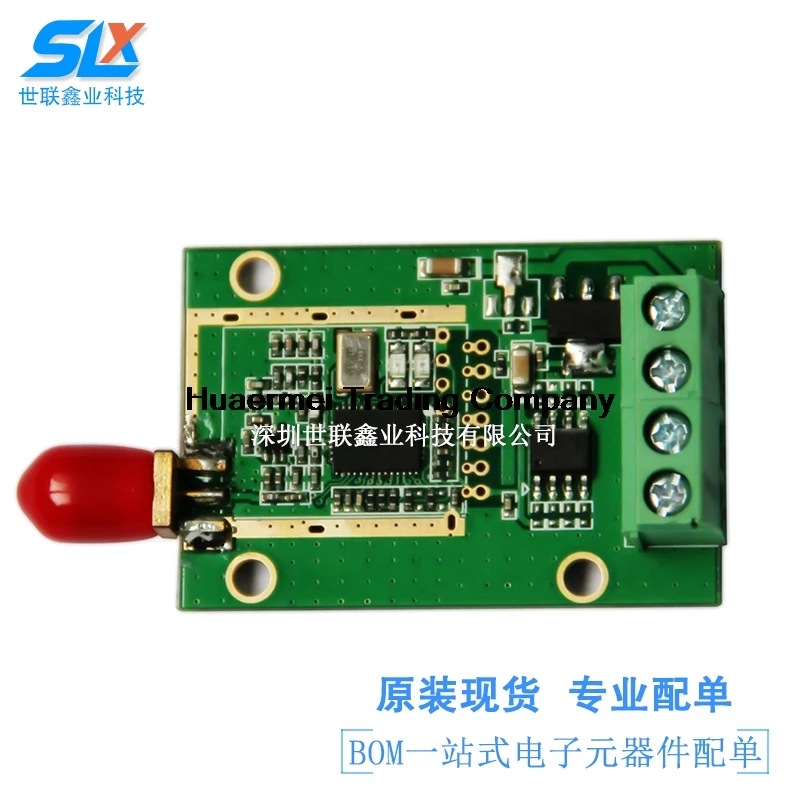 

HM-TRP-RS485 100 мВт