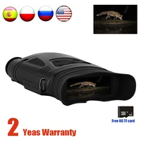 nv200c 300m night vision binoculars goggles 850nm infrared binoculars night vision security video camera for animals observation