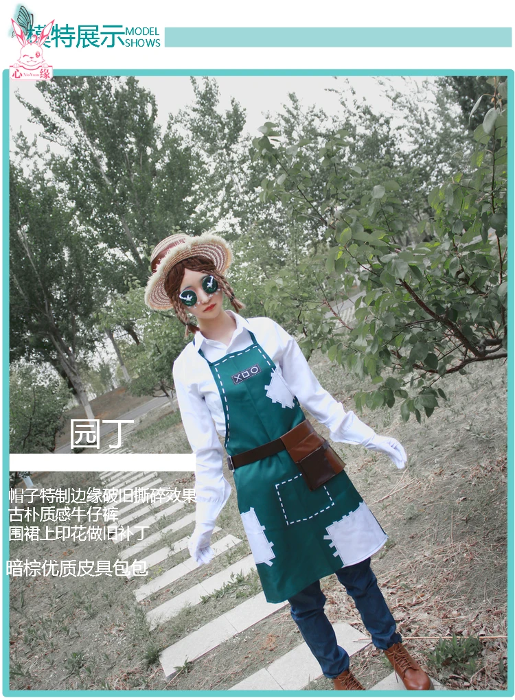 Костюм для косплея унисекс из футболки фартука брюк перчаток шапки и ремня