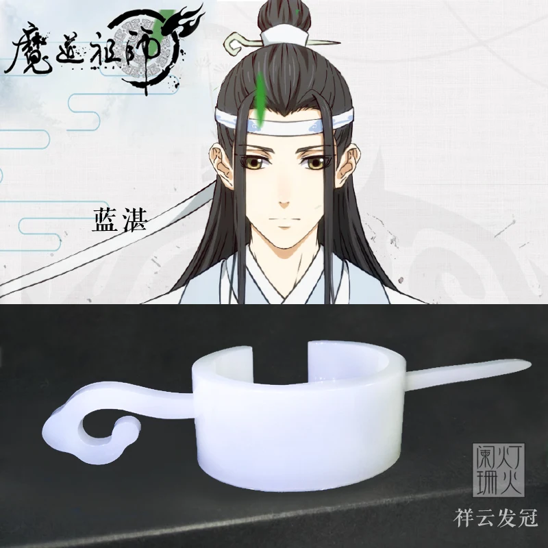 Grandmaster of Demonic Culture Mo Dao Zu Shi Lan Wangji шпилька для волос Корона головной убор Kanzashi