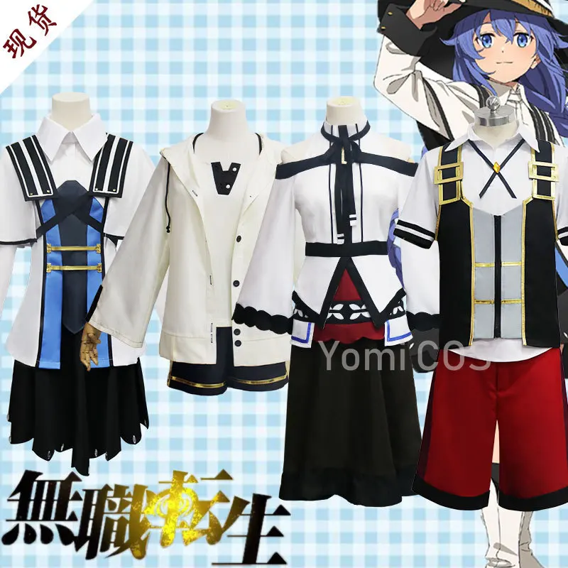 

Mushoku Tensei Jobless Reincarnation Cosplay Roxy Migurdia Rudeus Eris Sylphiette Greyrat Uniform Costume Halloween Party Suit