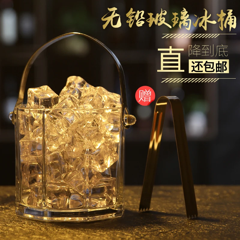 

Bar KTV commercial glass ice bucket ice clip creative red wine beer insulation bucket European iced champagne bucket