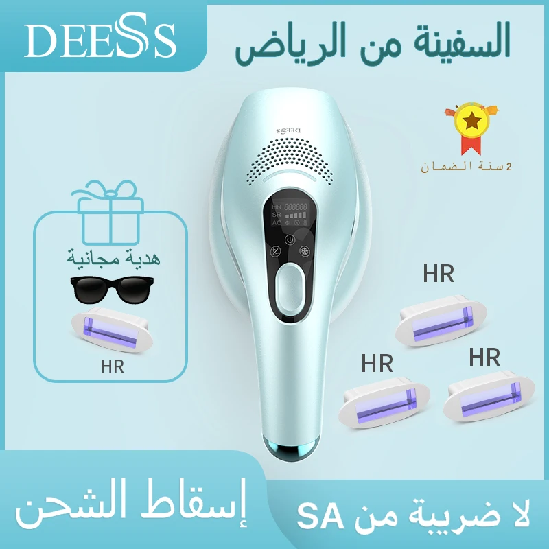 DEESS GP590 Dropshipping Laser Hair Removal 0.9s ICE Cool IPL Painless Laser Epilator Aramex Free Shipping