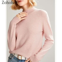 zohoha autumn winter cashmere sweaters women fashion turtleneck pullover slim long sleeve 2021 knitted jumper soft warm pull