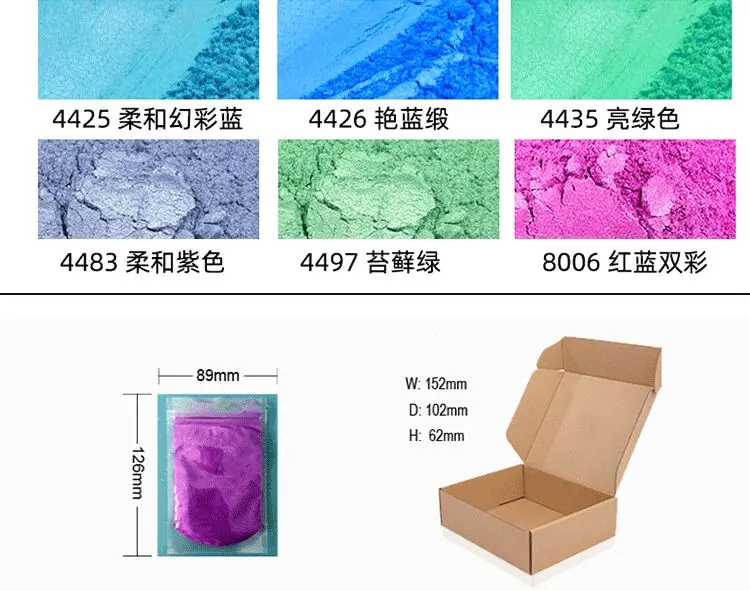 10 цветов пигмент из хамелеоновой смолы перламутровая эпоксидная смола Волшебная