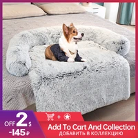 plush dog sofa cover dog beds luxury pet items beds for little medium large dogs winter warm cat beds washable large dog mats