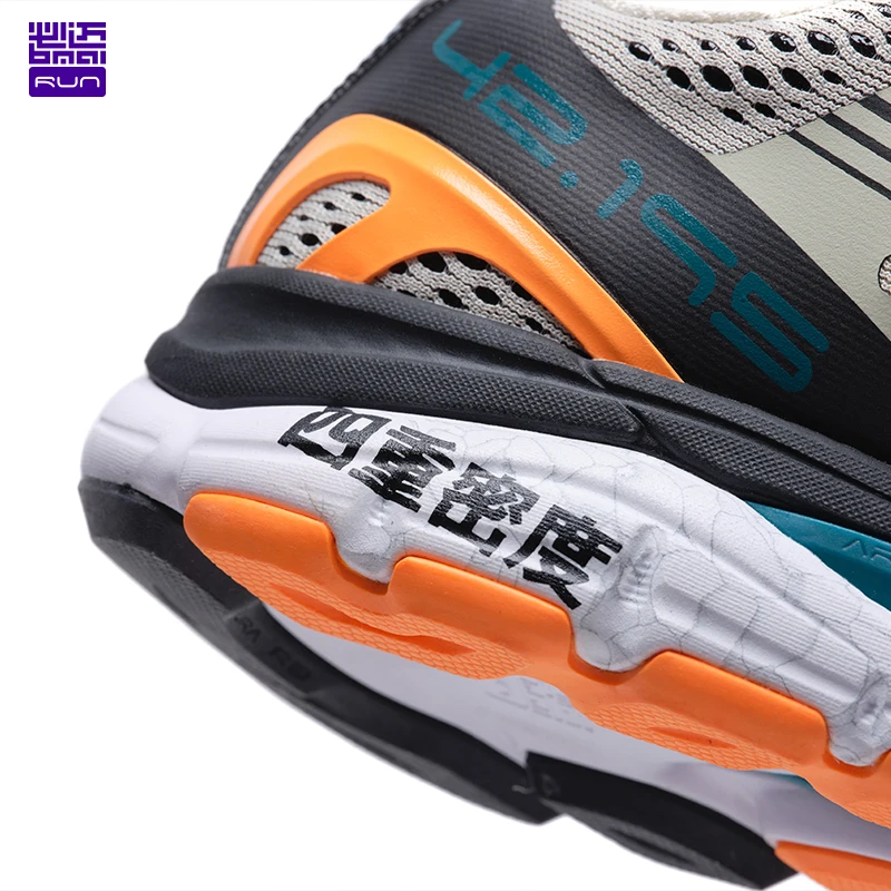 BMAI 42KM Professional Marathon Running Shoes Hot Sale Outdoor Cushioning Sneakers for Men Breathable Non-slip Sports Shoes Man