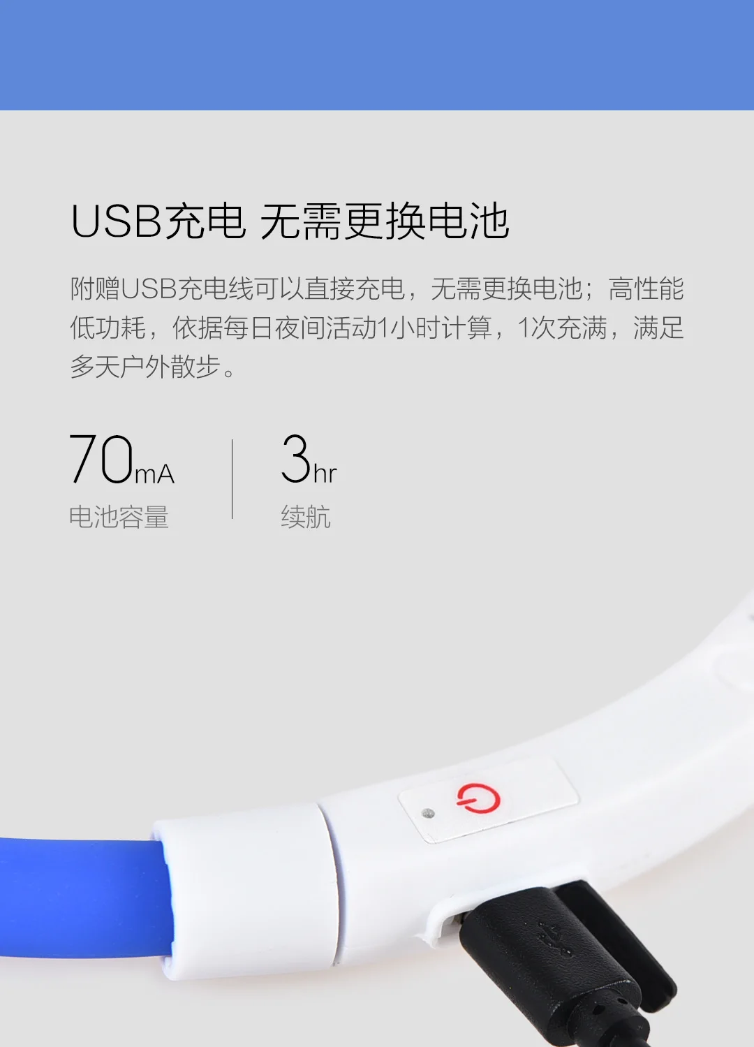 Xiaomi Youpin ошейник для домашних животных анти-потеря/Избегайте авария автомобиля ошейники для собак ошейники светодиодная USB зарядка товары для домашних животных