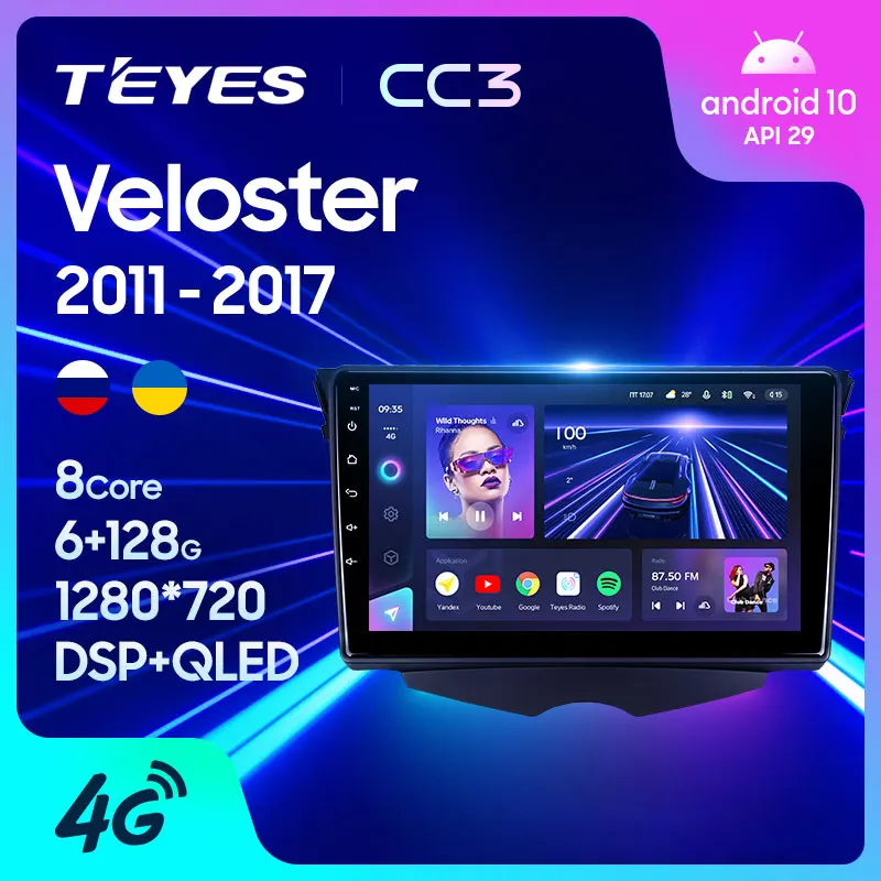 TEYES CC3 Штатная магнитола For Хендай Велостер FS For Hyundai Veloster FS 2011 - 2017 до 8-ЯДЕР, до 6 + 128ГБ 27EQ + DSP автомагнитола 2 DIN DVD GPS android 10 мультимедиа автомобиля головное устройство