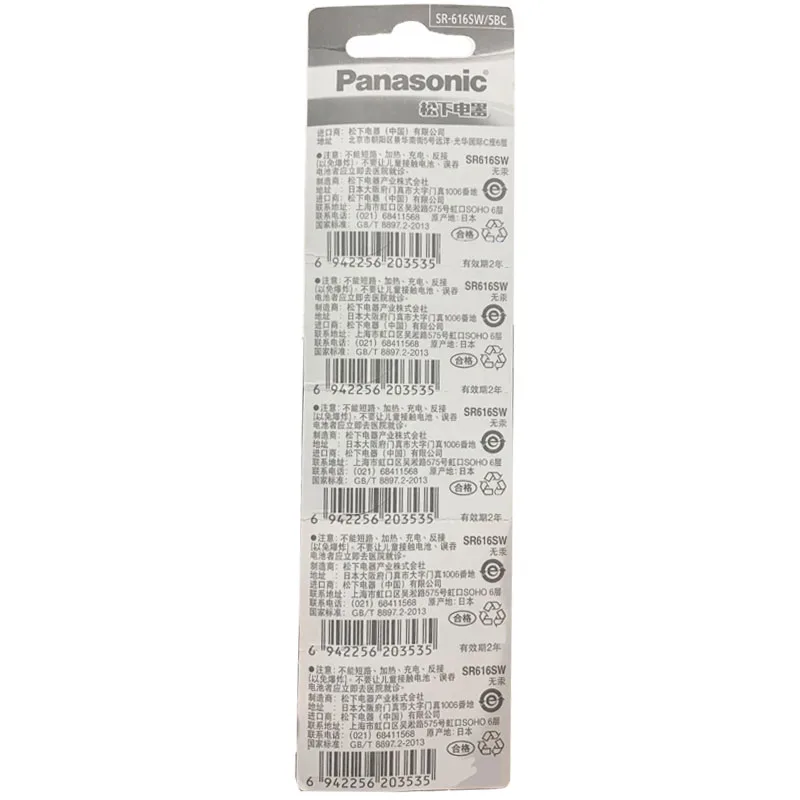 5 шт./партия Panasonic 1,55 V SR616SW 321 Серебряный оксид часы батарея D321 321 GP321 6,8*6 мм Кнопка батарея Сделано в Японии