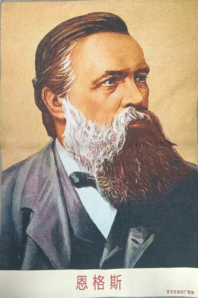 

36" China Embroidered Cloth Silk Creation of Marxism Friedrich Engels Mural Home Decor Painting Wrcx163