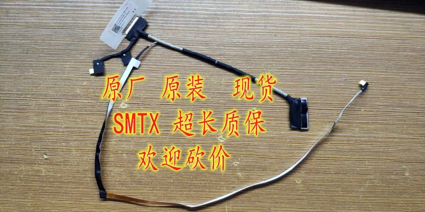 Новинка для lenovo Yoga 720-15IKB-ISK 720 led lcd lvds кабель DC02002QT00