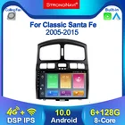 2.5D IPS Android 10,0 6 + 128G 2Din автомобиля GPS мультимедийный плеер радио для 2005 2006-2015 Hyundai классический Santa Fe головное устройство WI-FI BT