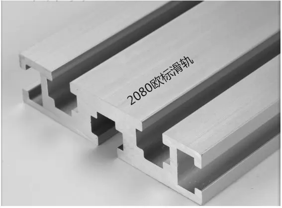 2 шт. 20240-1250 мм и 1 шт. 2080-1250 мм