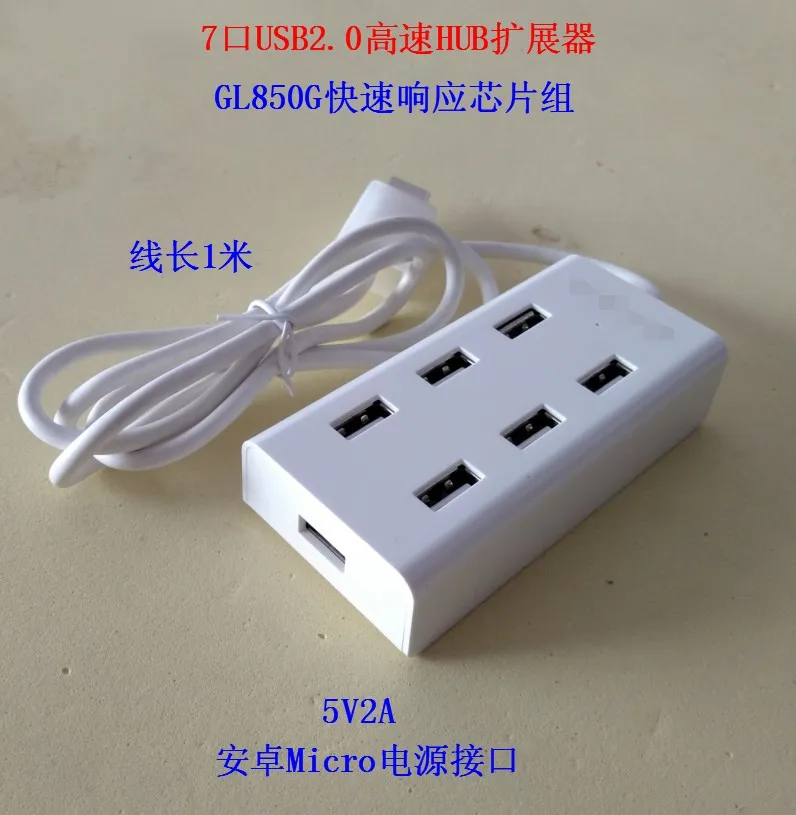 

7-port USB Extender 2.0USB HUB Hub One Drag 7 Splitter Computer USB Port to Extend USB Port