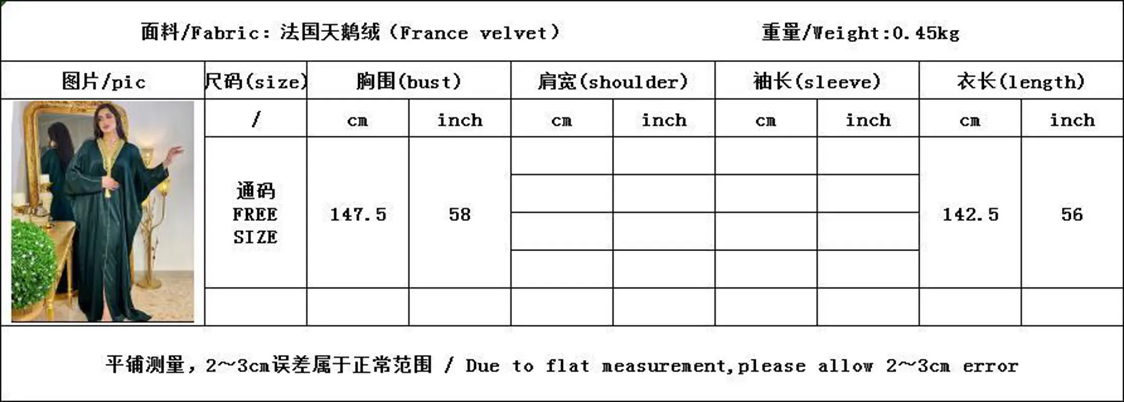 

Donsignet Cardigan Women Arab Turkish Bat Sleeve Robe Cardigan Abaya Long Muslim Abaya Dubai Abaya Turkey Muslim Long Dresses