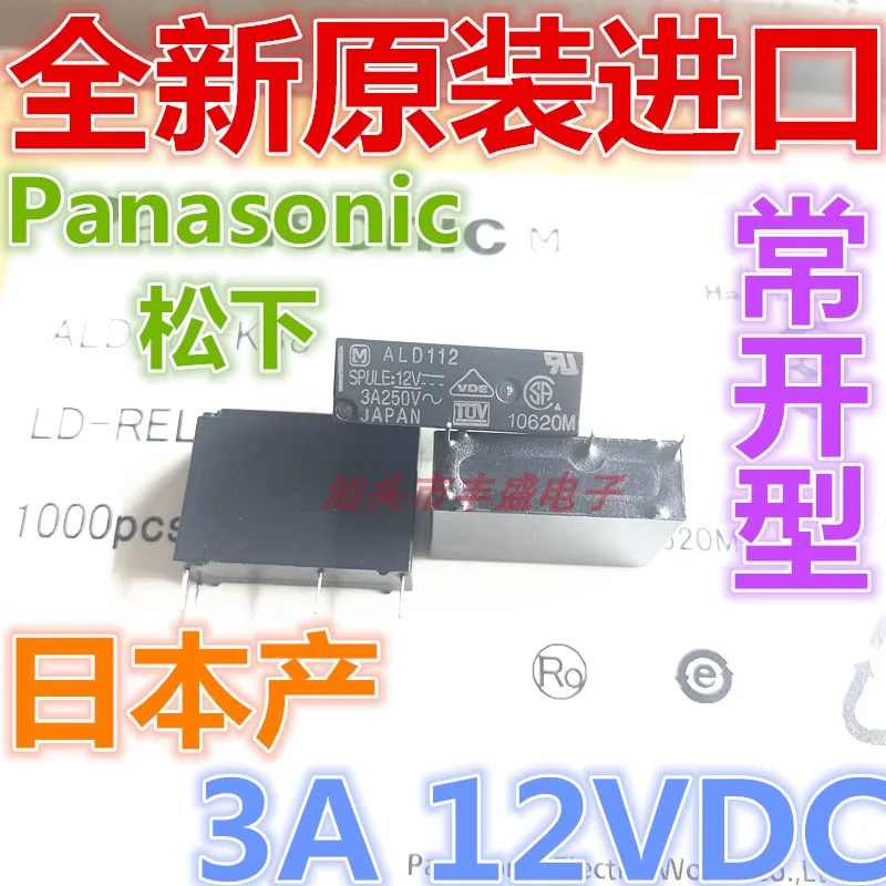 Бесплатная доставка ALD112 HF46F 43A G5NB-1A 12VDC 10 шт. пожалуйста обратите внимание