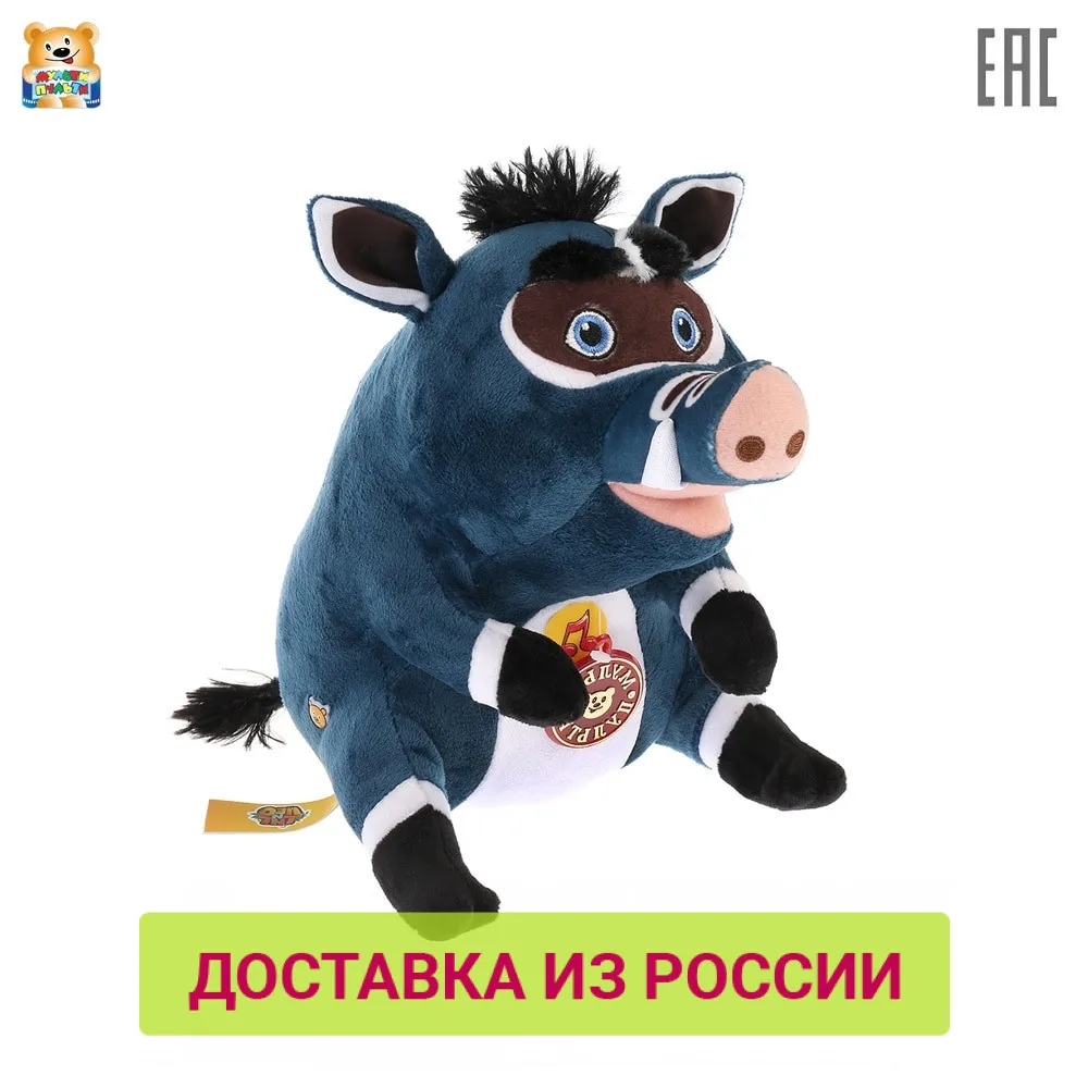 Игрушка мягкая Мульти пульти Куба из мультфильма Лео и Тиг русская озвучка 20см