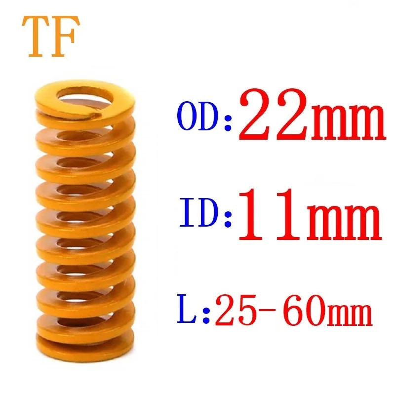 1 шт. желтый длинный светильник спиральная штамповка компрессионная пружина