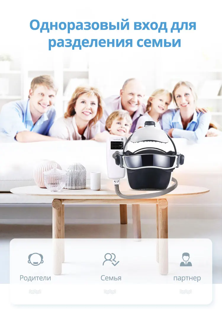 KLASVSA Electric Heating Neck Head Massage Helmet Air Pressure Vibration Therapy Massager Music Muscle Stimulator Health Care