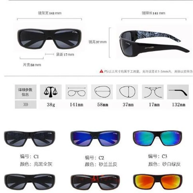 KAPELUS Новые классические спортивные очки Arnette для спорта ослепляют красочные