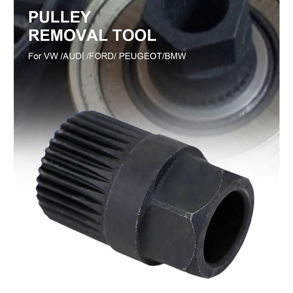 

Инструмент для удаления шкива 33 Spline, высококачественный инструмент для удаления шкива генератора переменного тока, сцепления свободного колеса, инструмент для удаления шкива для Vw GOLF AUDI A3 VOLVO