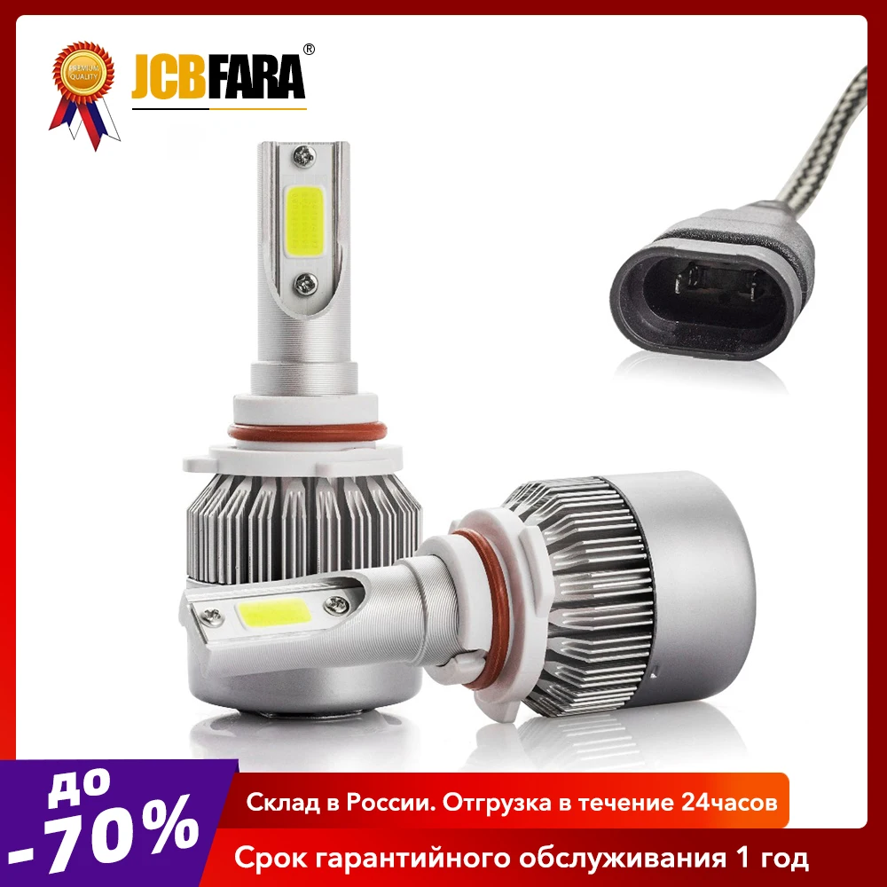 H4 H7 H11 H1 H3 LED headlight motorcycle car accesories ДХО дневные ходовые огни противотивотуманные