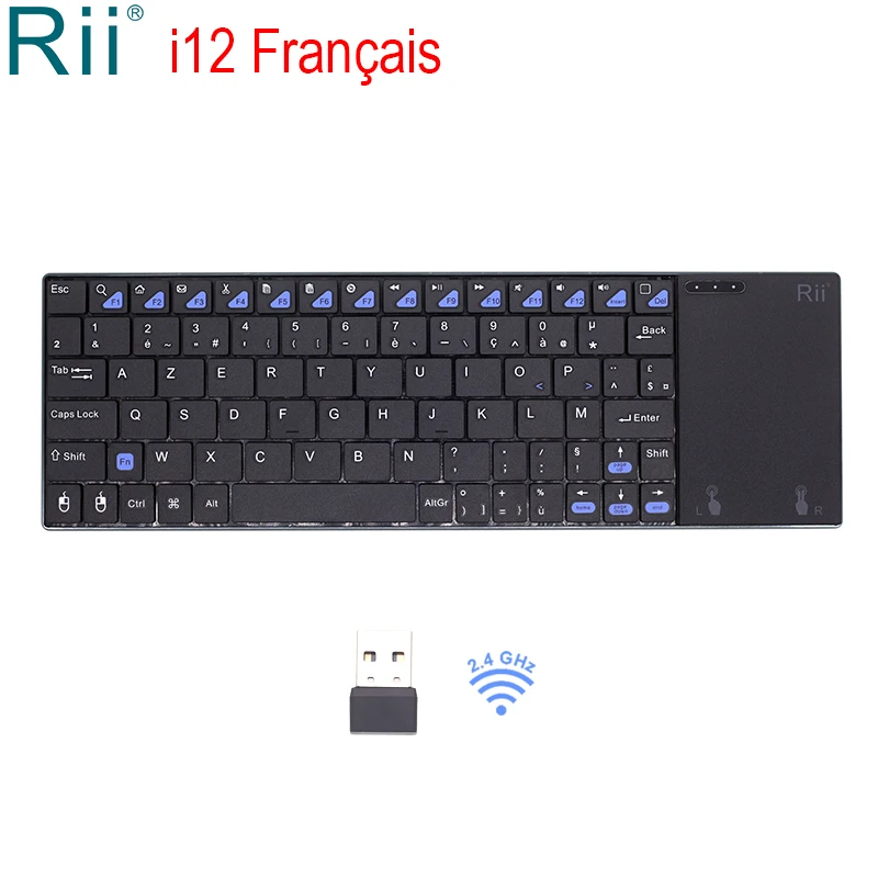Rii i12 Французская клавиатура 2,4 ГГц мини беспроводная клавиатура с многофункциональной сенсорной панелью мышь для ПК/ноутбука