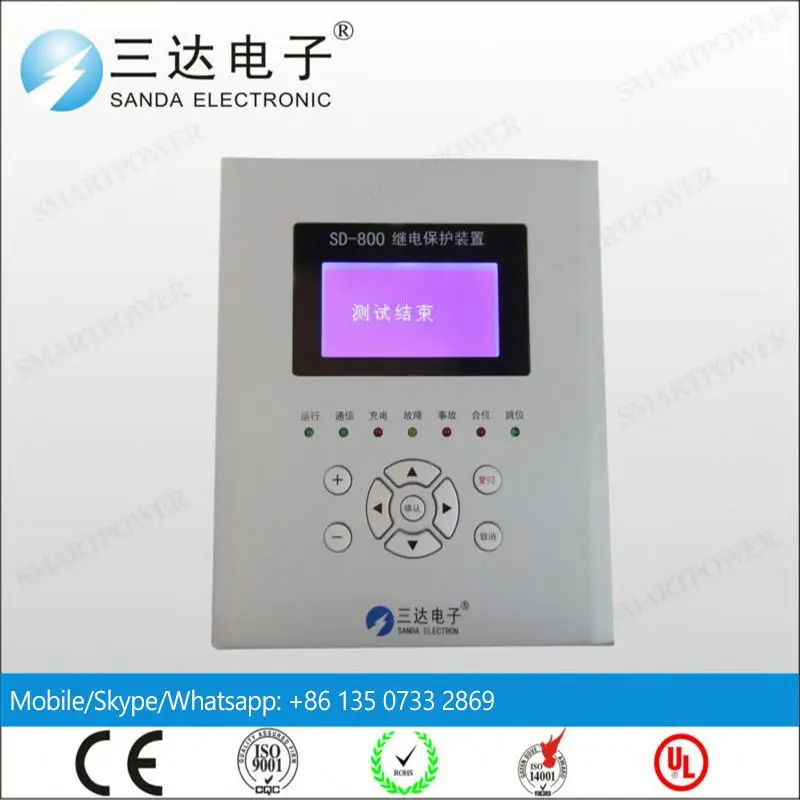 

Protection & Control Systems - reverse power relay