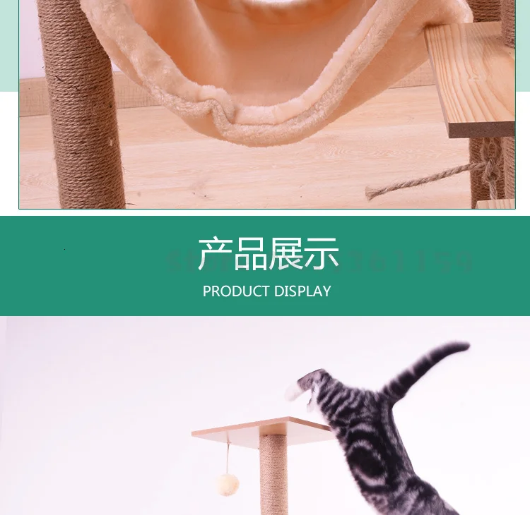 Коррумпированная полка для кошек и скалолазания кошачье гнездо кошачье дерево интегрированная кошачья Когтеточка прыгающая платформа кошачья веревка царапина стойка полка для кошки
