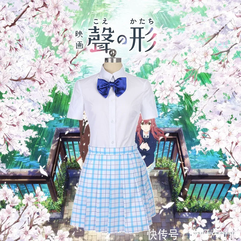 Костюм для косплея из японского аниме тихий голос форма голоса Shouko Nishimiya Shoko милая