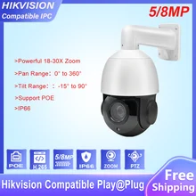 Hikvision Compatible PTZ IP Camera 5MP 8MP 18X-30X ZOOM Mini Speed Dome Camera Outdoor IR 50M H.265 CCTV Security Camera Alert