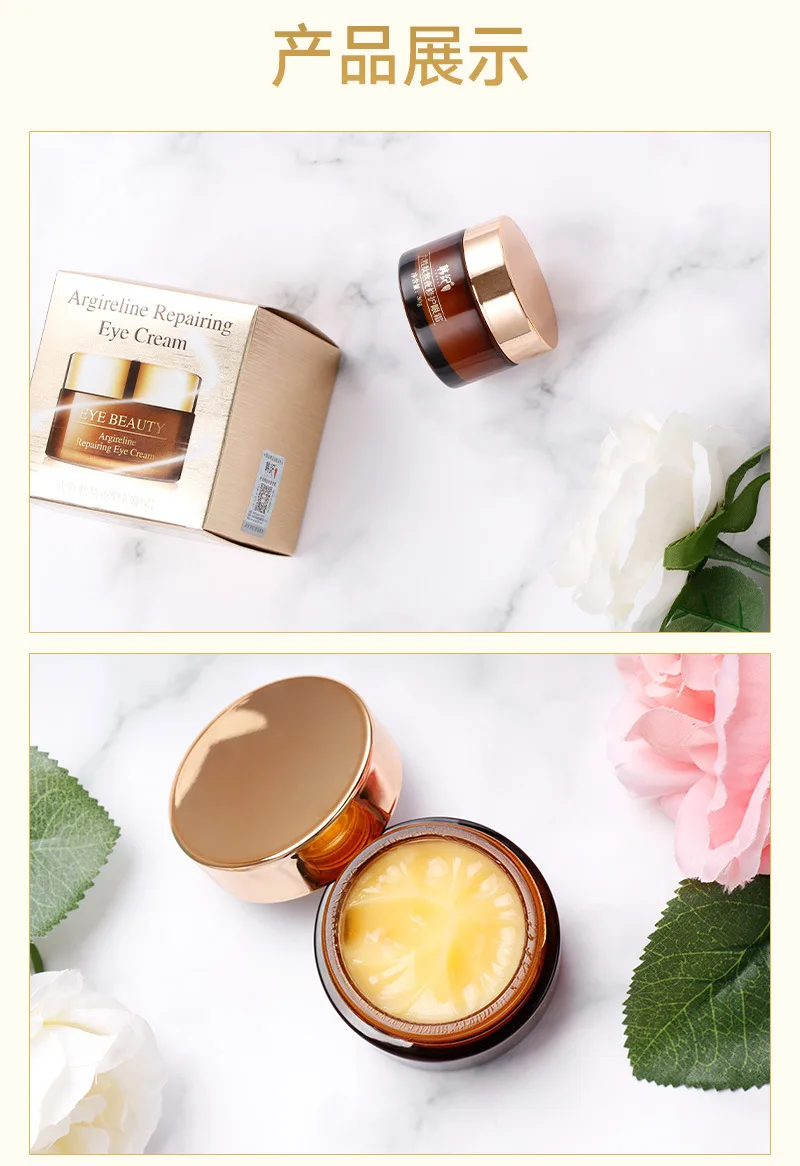 

30G six Peptide Eye Cream Fade Dark Circles Fade under-Eye Puffiness Moisturizing Eye Care