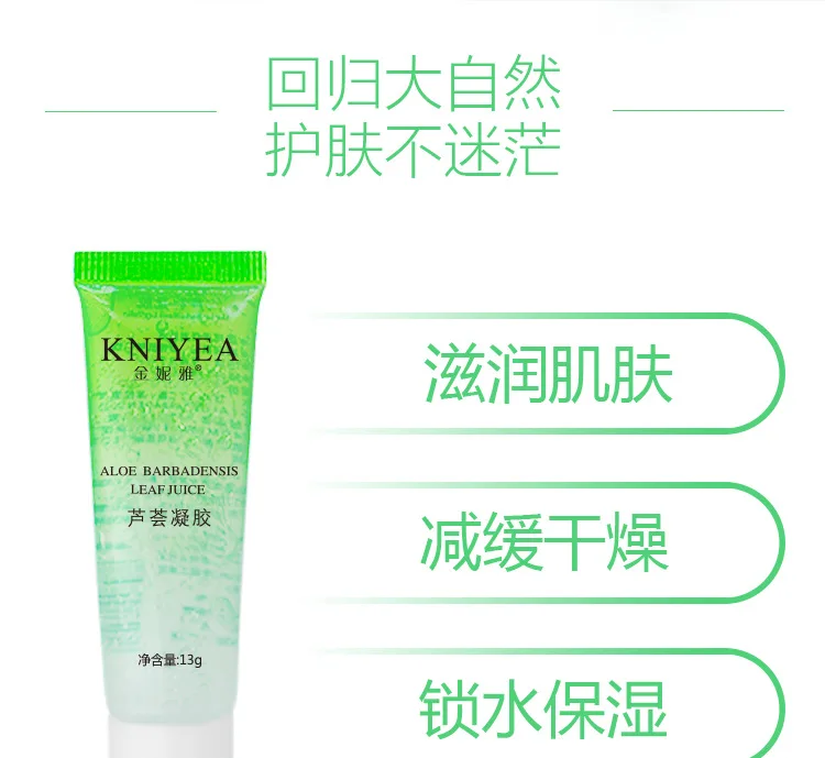 3 шт Гель для Кожи с алоэ вера уход за лицом крем гиалуроновой кислотой анти Winkle