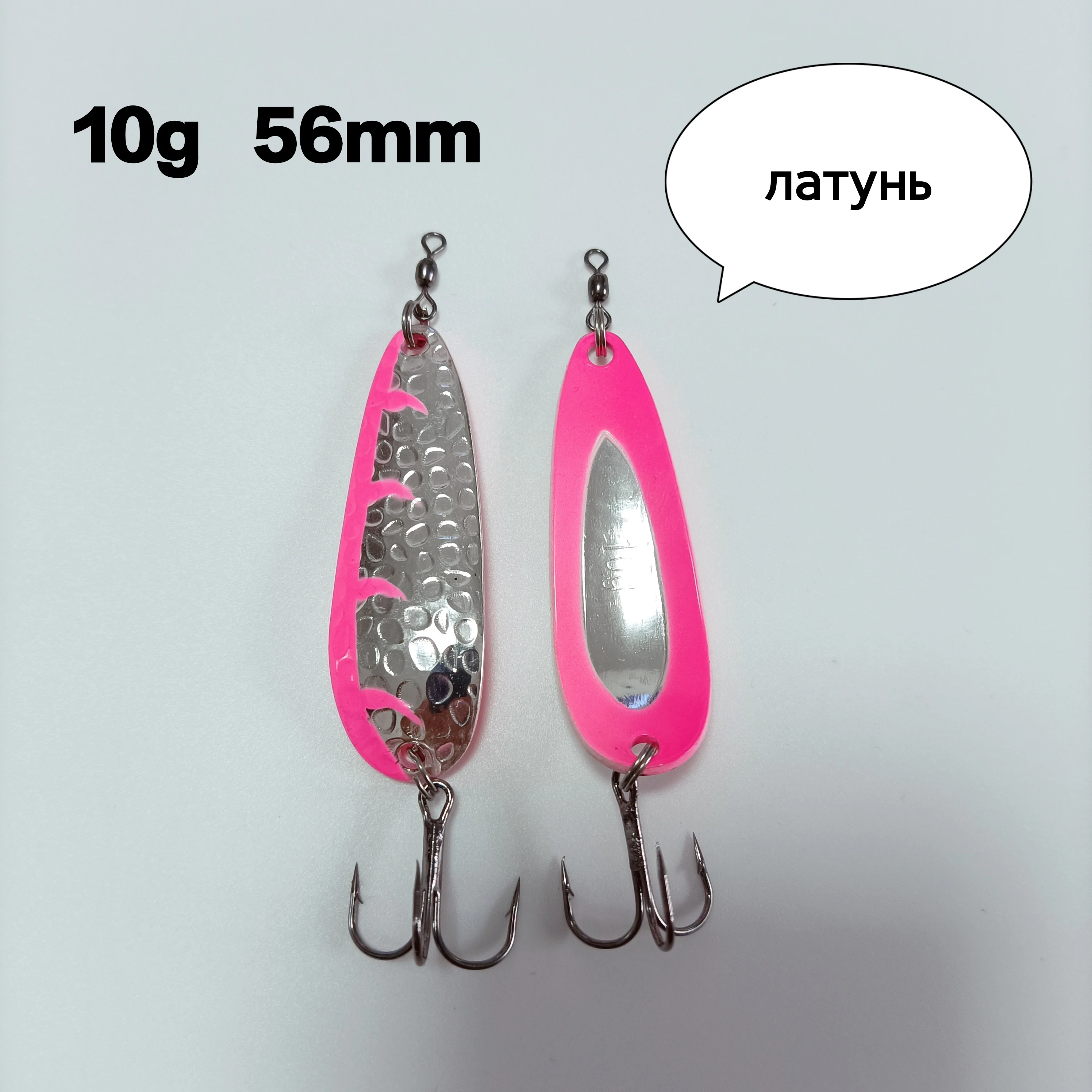 Рыболовная приманка рыболовные медная блесна снаружи с серебряным покрытием