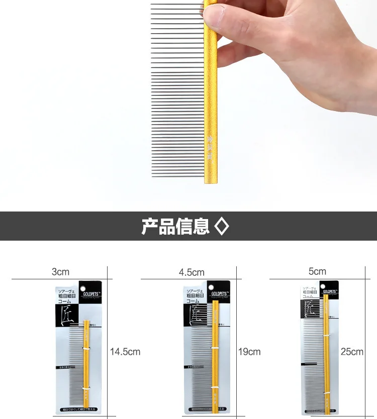 Расческа для груминга собак 3 размера инструмент лохматых кошек и 5 цветов | Дом