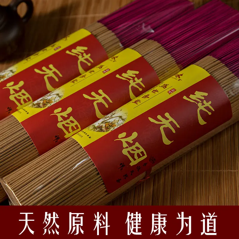 Натуральная Бездымная палочка благовония безвкусная окружающая среда