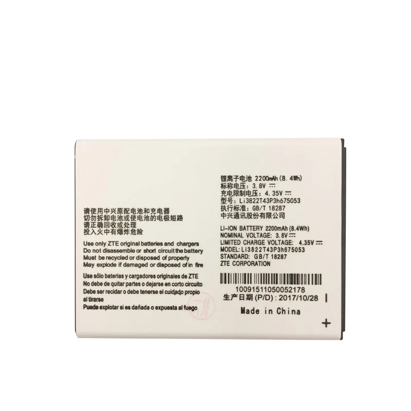 1 шт. Новинка 3,8 в 2200 мАч Li3822T43P3h675053 батарея для zte Blade QLux Q Lux A430 Q Lux 3g 4g Beeline Pro батарея