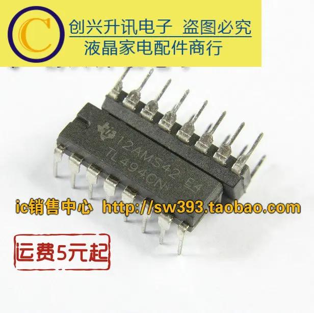 

Original 10pcs/lot TL494CN DIP-16