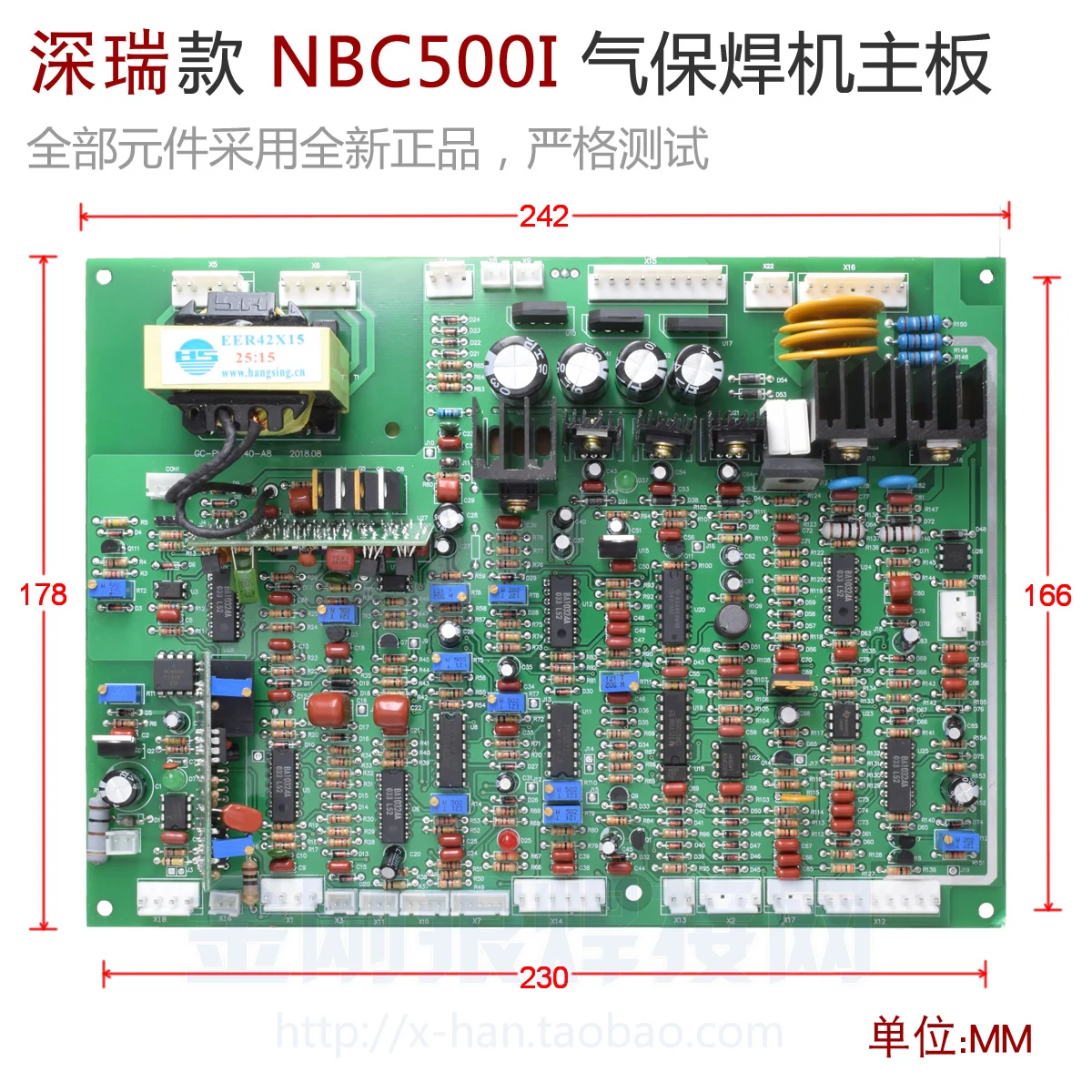 NBC500I углекислый газ экранированная сварочная плата главный пульт управления
