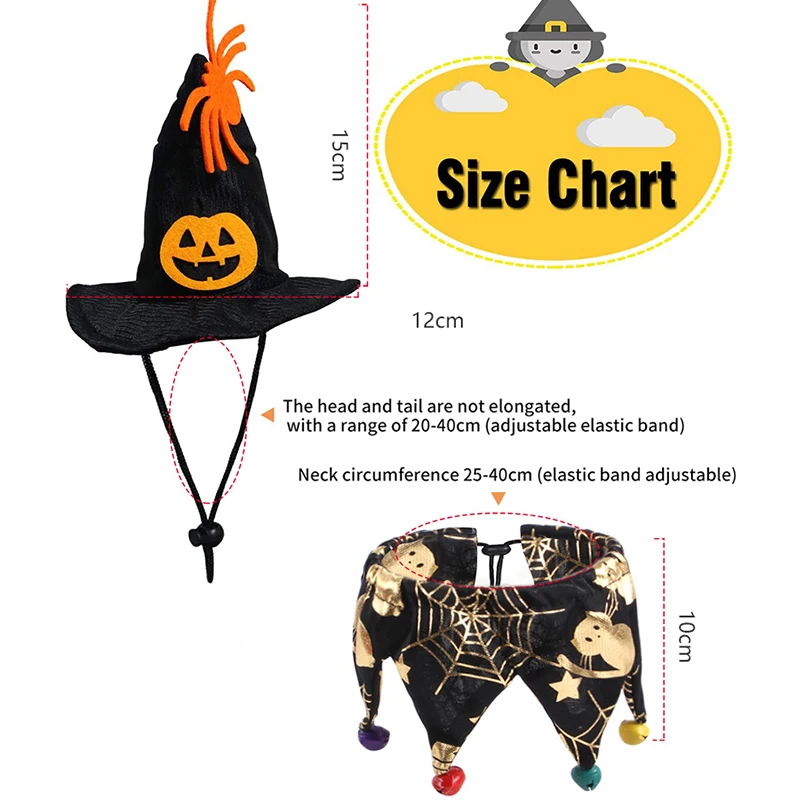 Набор костюмов для домашних животных на Хэллоуин крылья летучей мыши плащ ведьмы