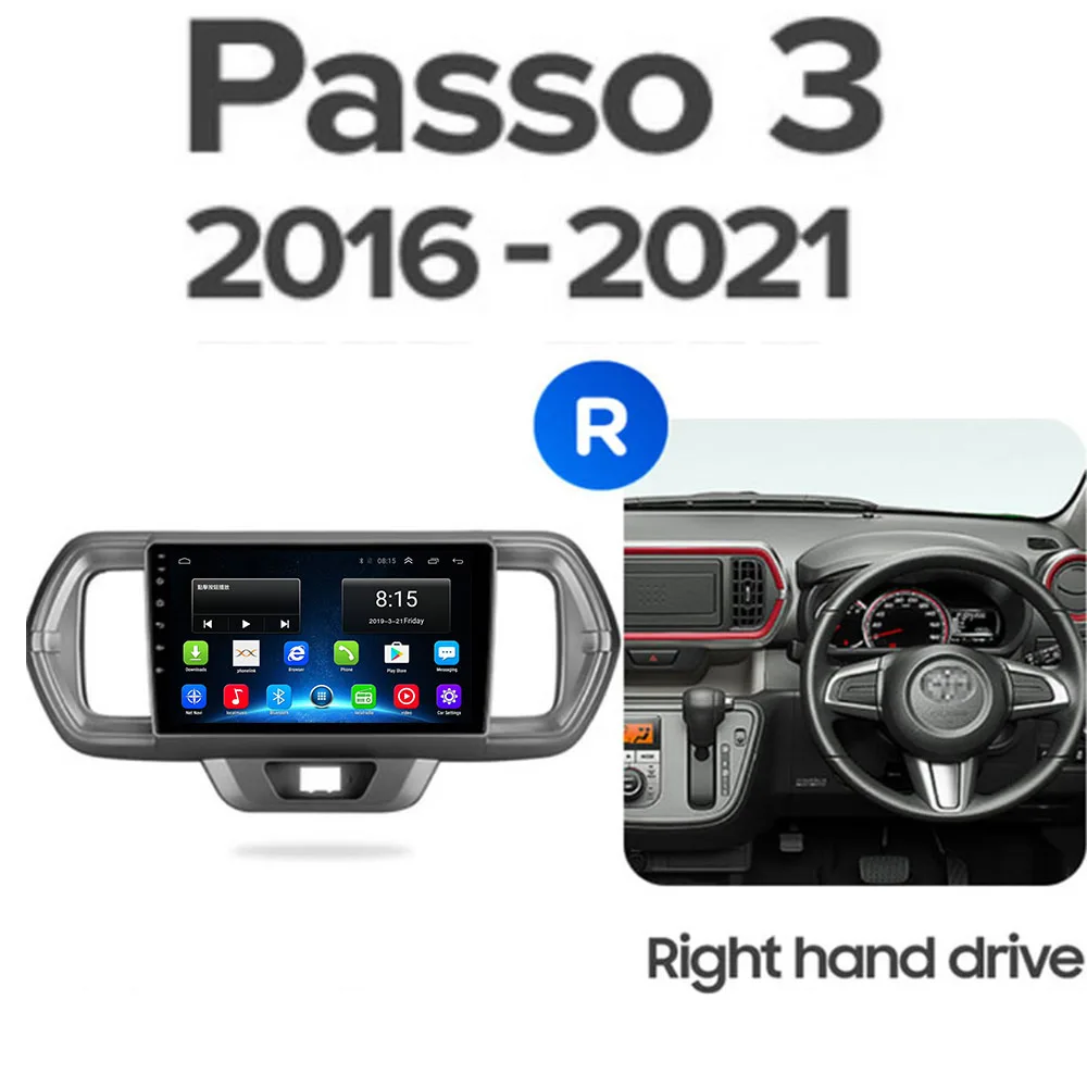 DSP Android 11 автомобильный радиоприемник для Toyota Passo III 3 2016 - 2022 GPS-навигация