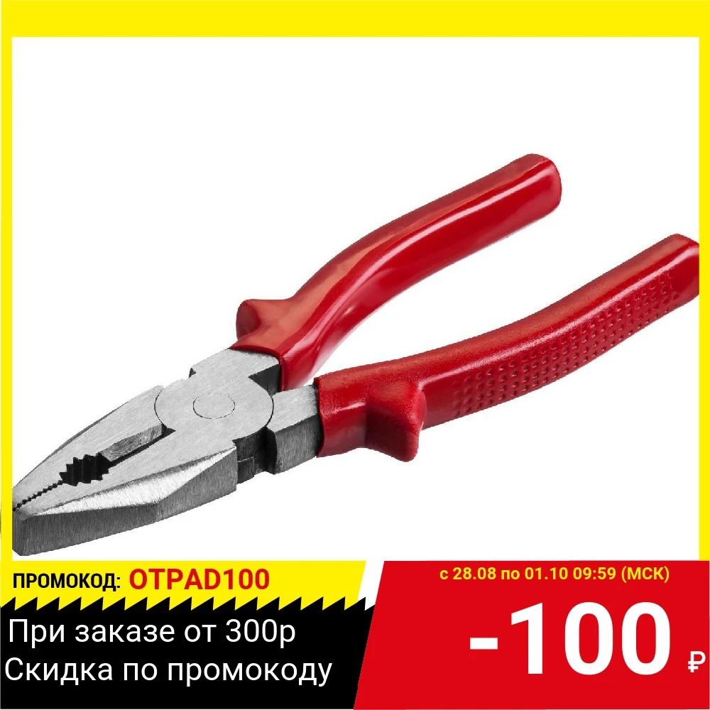 Плоскогубцы MIRAX 22036-1-16 | Инструменты